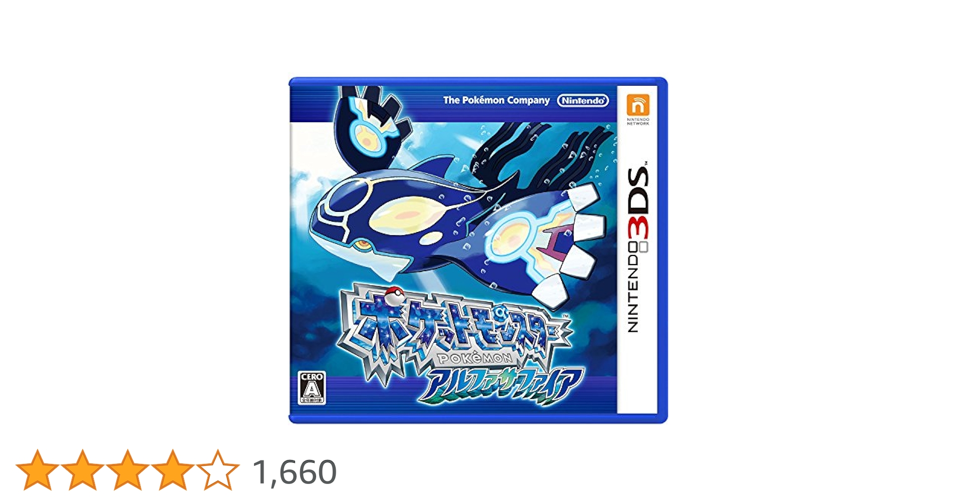 Nintendo3DS ポケットモンスターＸ、サン、アルファサファイア ポケットモンスター サン・アルファサファイア・X 3本セット